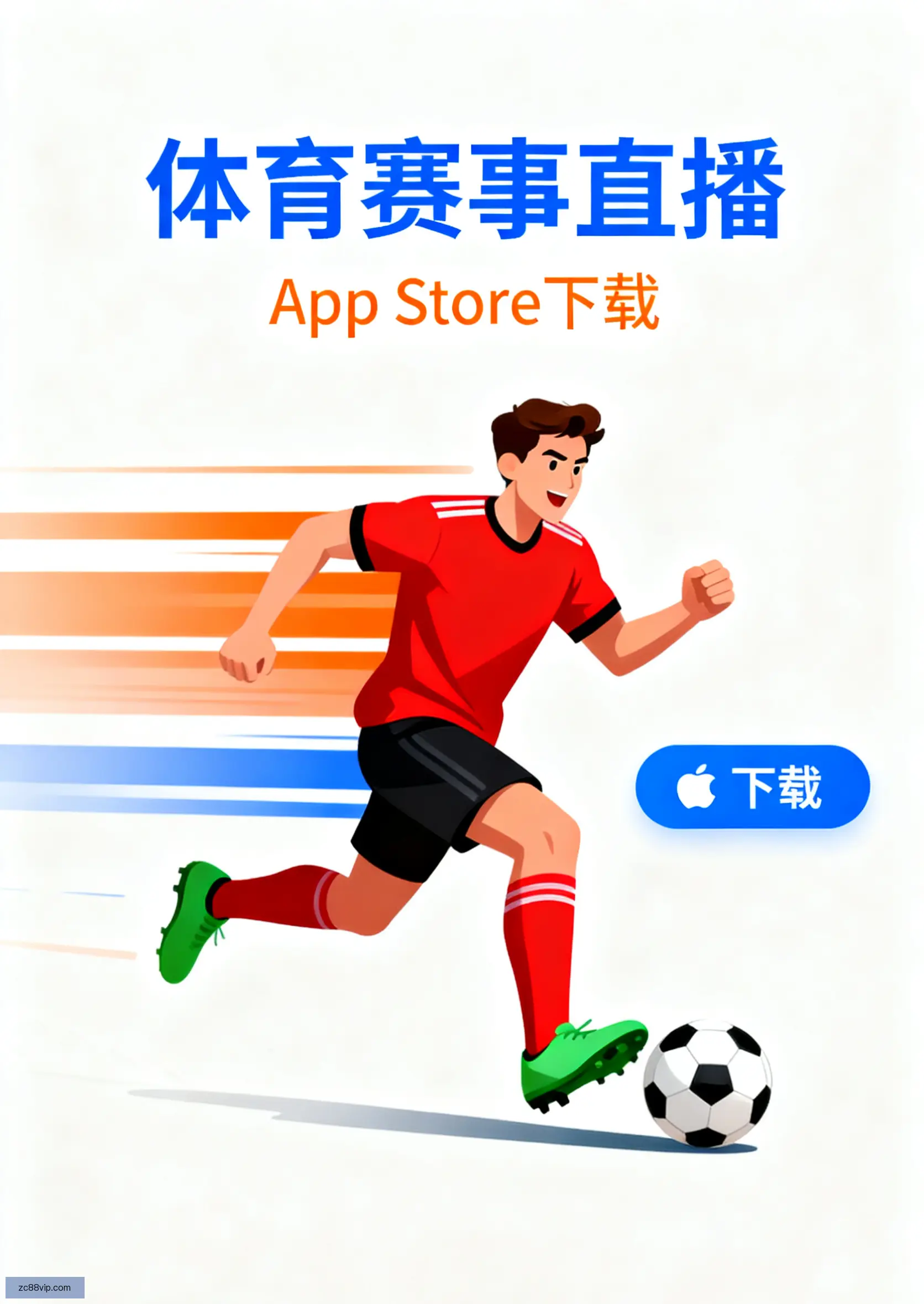 互通版下载